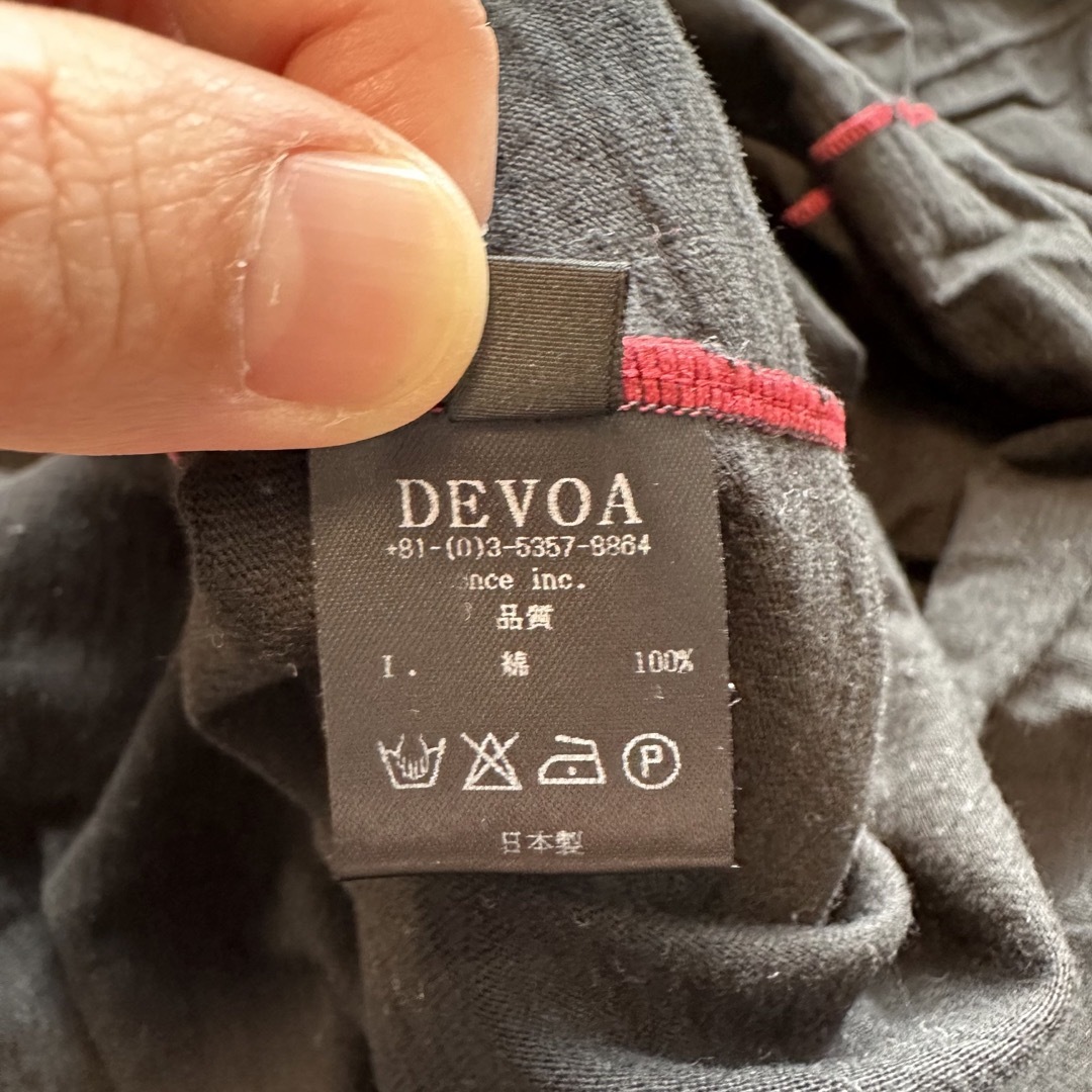 DEVOA(デヴォア)のDEVOA デヴォア　ハイネックカットソー　ハイネックロングTシャツ メンズのトップス(Tシャツ/カットソー(七分/長袖))の商品写真