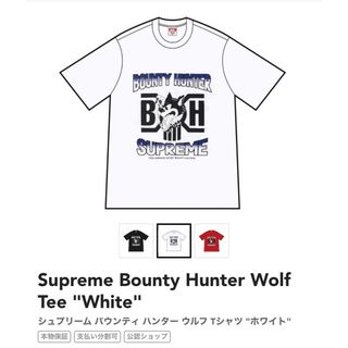 Supreme Bounty Hunter Wolf Tee ハンターウルフ