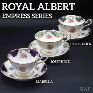 ロイヤルアルバート アンティークの通販 500点以上 | ROYAL ALBERTを