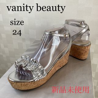 バニティービューティー(vanitybeauty)の新品未使用　バニティービューティー　フリルサンダル　ウエッジ　シルバー(サンダル)