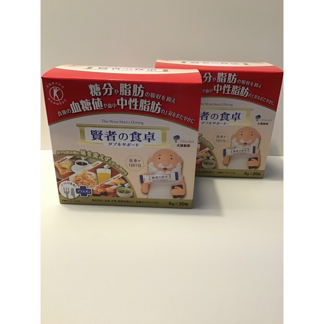 大塚製薬(オオツカセイヤク)の大塚製薬　賢者の食卓　ダブルサポート　2箱 食品/飲料/酒の健康食品(その他)の商品写真