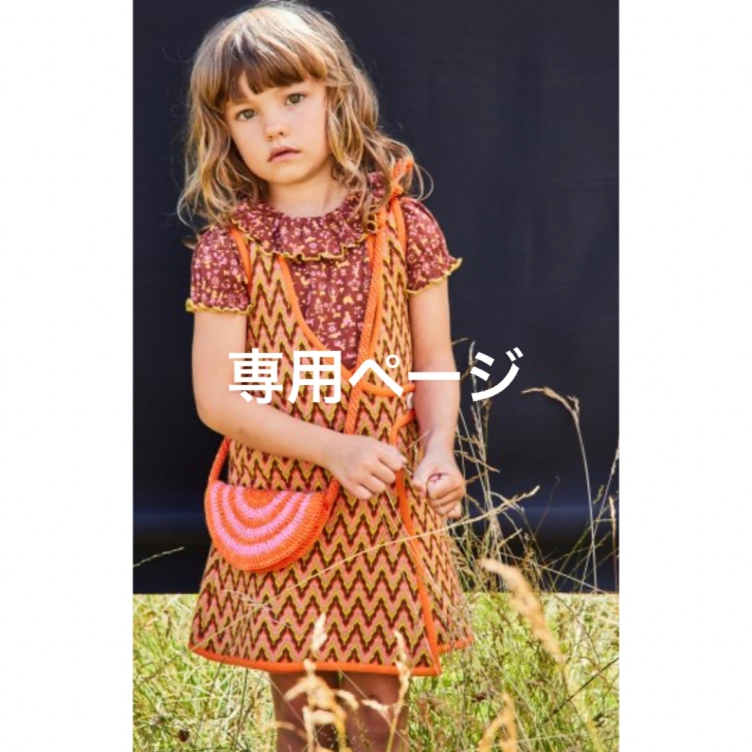 Misha & Puff - もこ様専用 Misha & Puff Jacquard Bibi Dressの通販