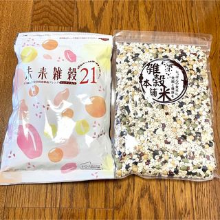 【2袋セット】 未来雑穀21 400g & 国産ビューティーブレンド 500g(米/穀物)