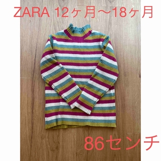 ザラキッズ(ZARA KIDS)のZARAトップス(ニット/セーター)