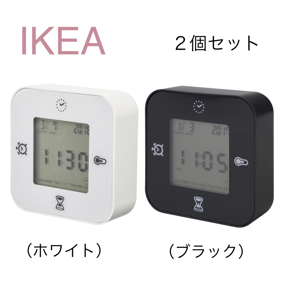 IKEA(イケア)の【新品】IKEA イケア 2個セット（クロッキス）時計 温度計アラーム タイマー インテリア/住まい/日用品のインテリア小物(置時計)の商品写真