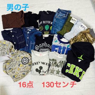 子ども服　秋服　おまとめ16点　130センチ　男の子(Tシャツ/カットソー)