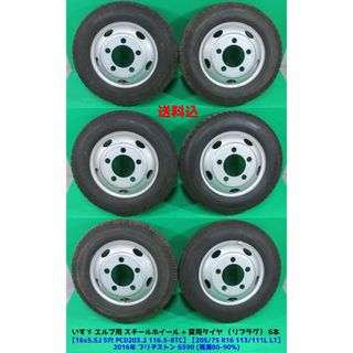 いすゞ エルフ純正 205/75R16113/111L LT バリ山夏タイヤ