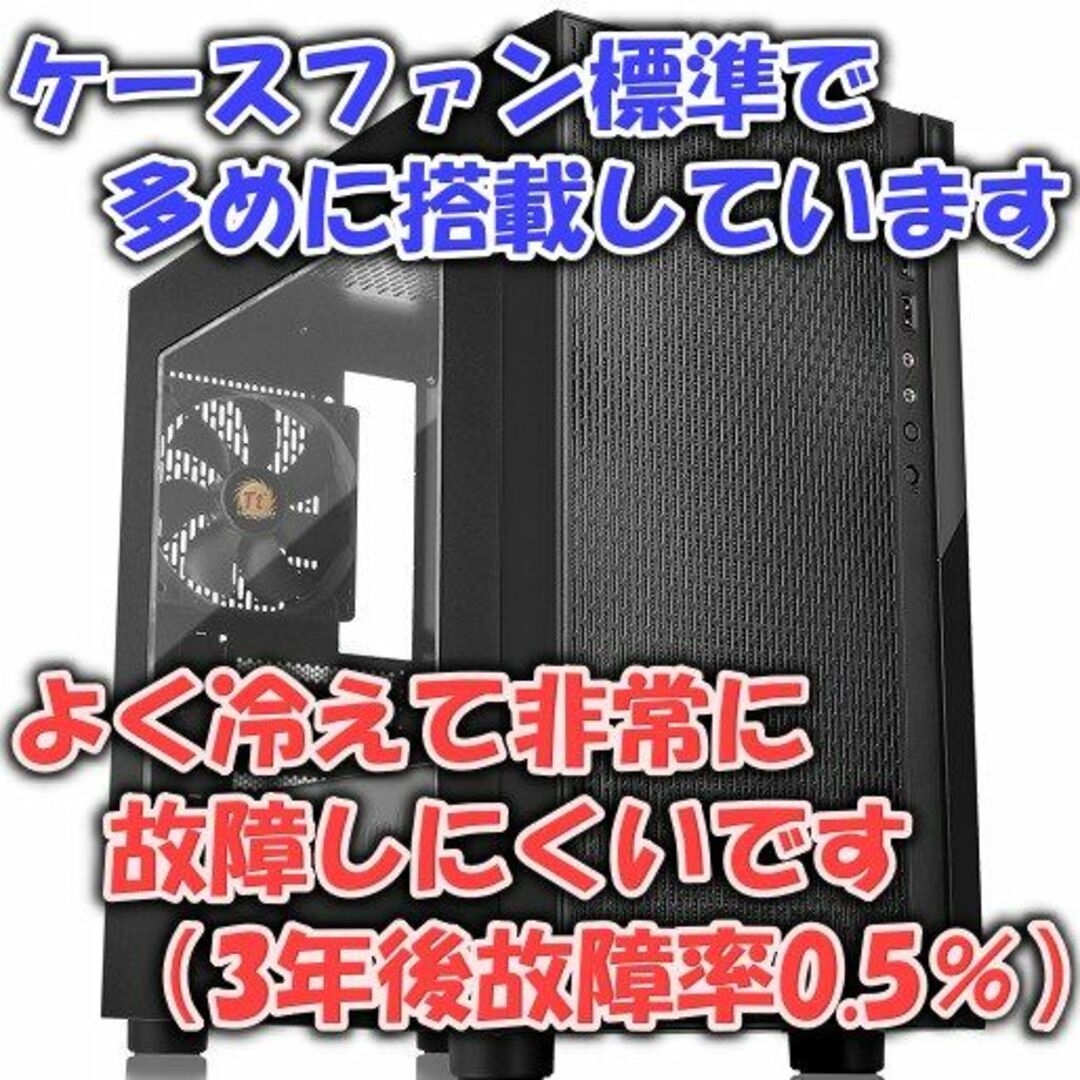 全ゲームフルHD快適ゲーミングPC！6コア12スレッドCPU搭載