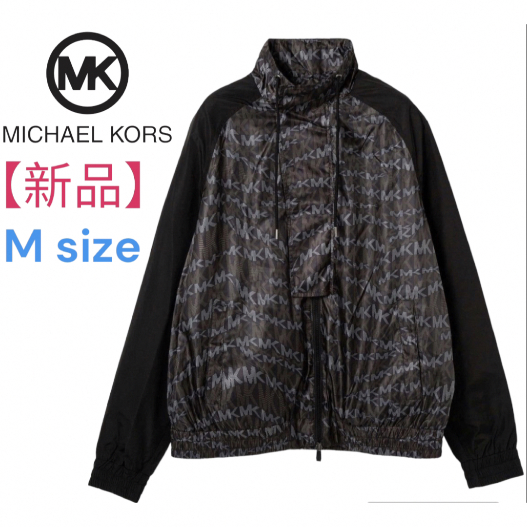 【新品】MICHAEL KORS(マイケルコース)トラックジャケット　Mマイケルコース