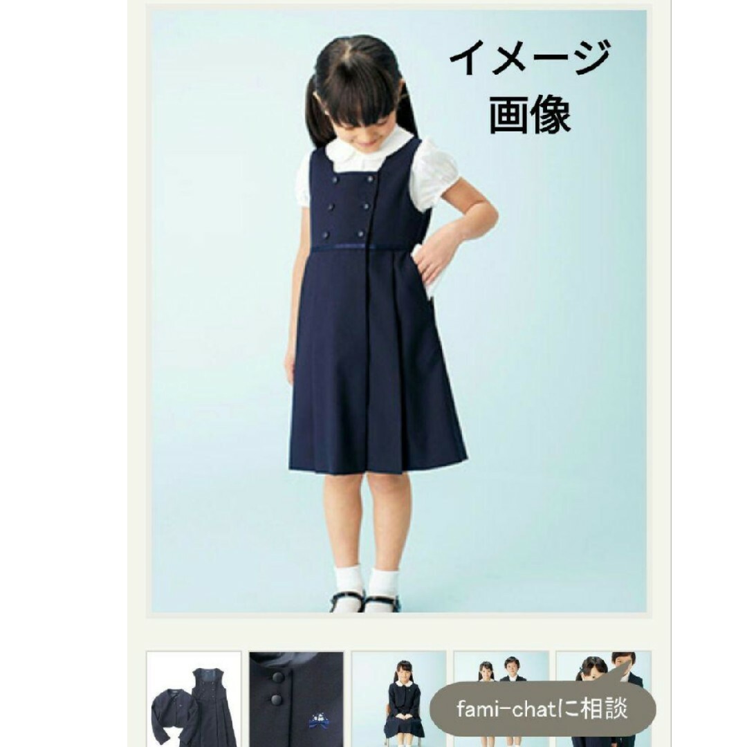 familiar(ファミリア)の【familiar】アンサンブル　ブラウスセット110 キッズ/ベビー/マタニティのキッズ服女の子用(90cm~)(ドレス/フォーマル)の商品写真