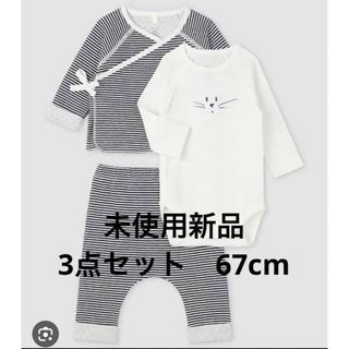 プチバトー(PETIT BATEAU)の【未使用新品】プチバトー　ミニマルニエール【3点セット】(ロンパース)