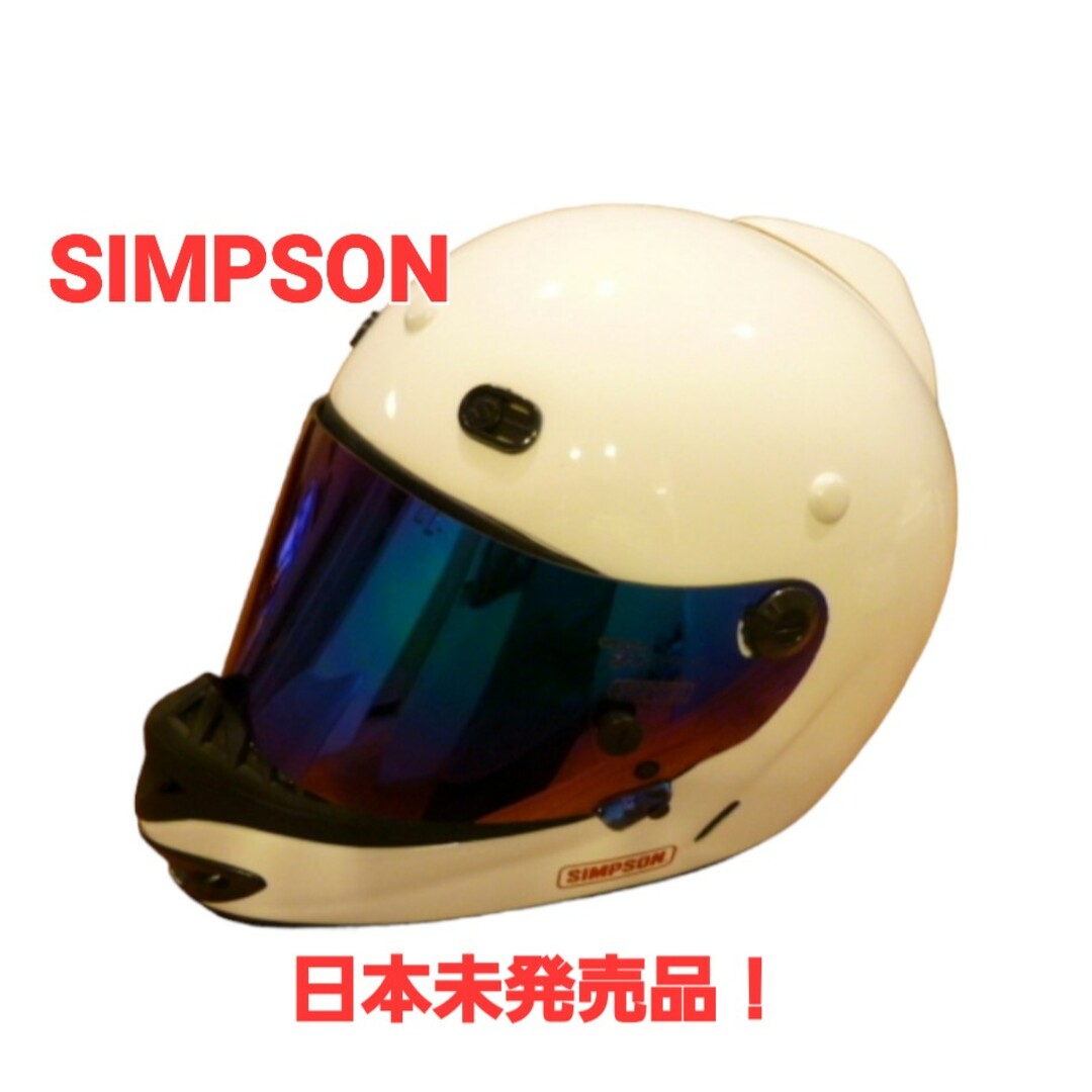 バイク希少！SIMPSON シンプソン GS3ヘルメット モタード オフロード