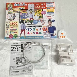 テレビにうつって！リズムでえいご♪ ワンダフルチャンネル セガトイズ(知育玩具)