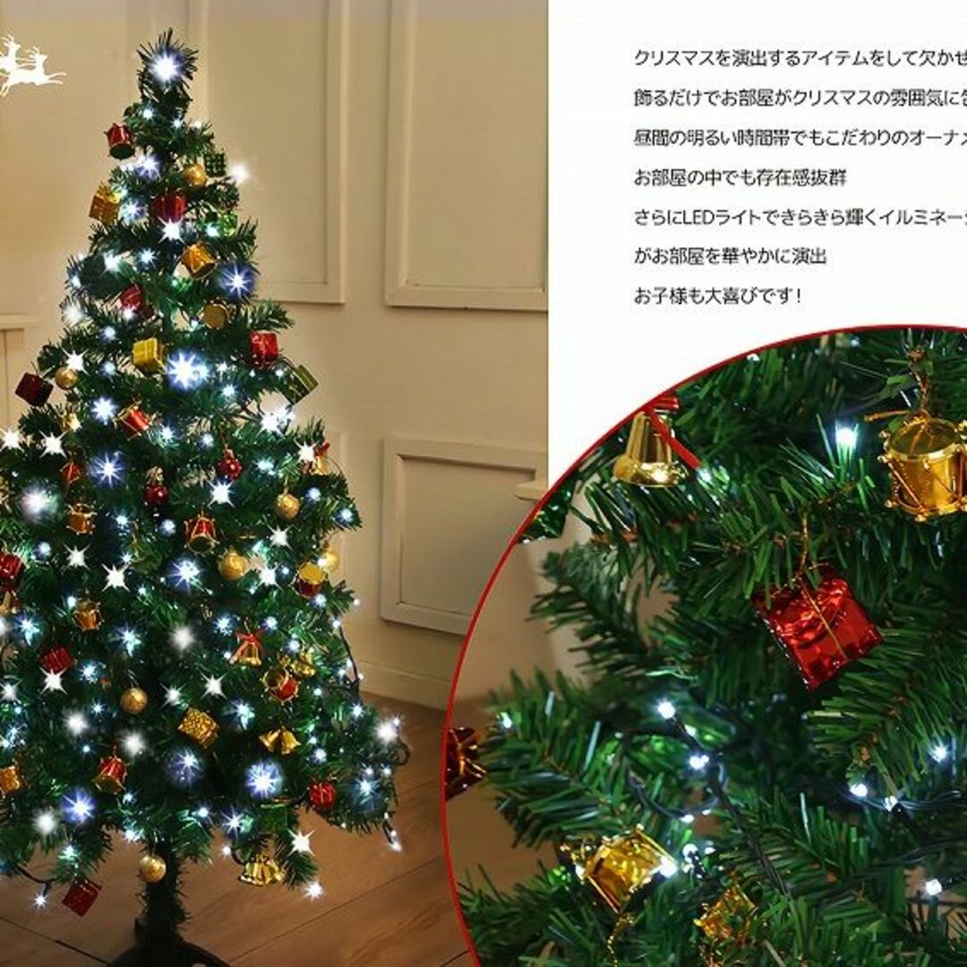 2023ver クリスマスツリー 180cm 北欧 早期特典付き KR-22 インテリア/住まい/日用品のライト/照明/LED(その他)の商品写真