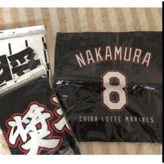 千葉ロッテマリーンズ タオル 野球の通販 200点以上 | 千葉ロッテ