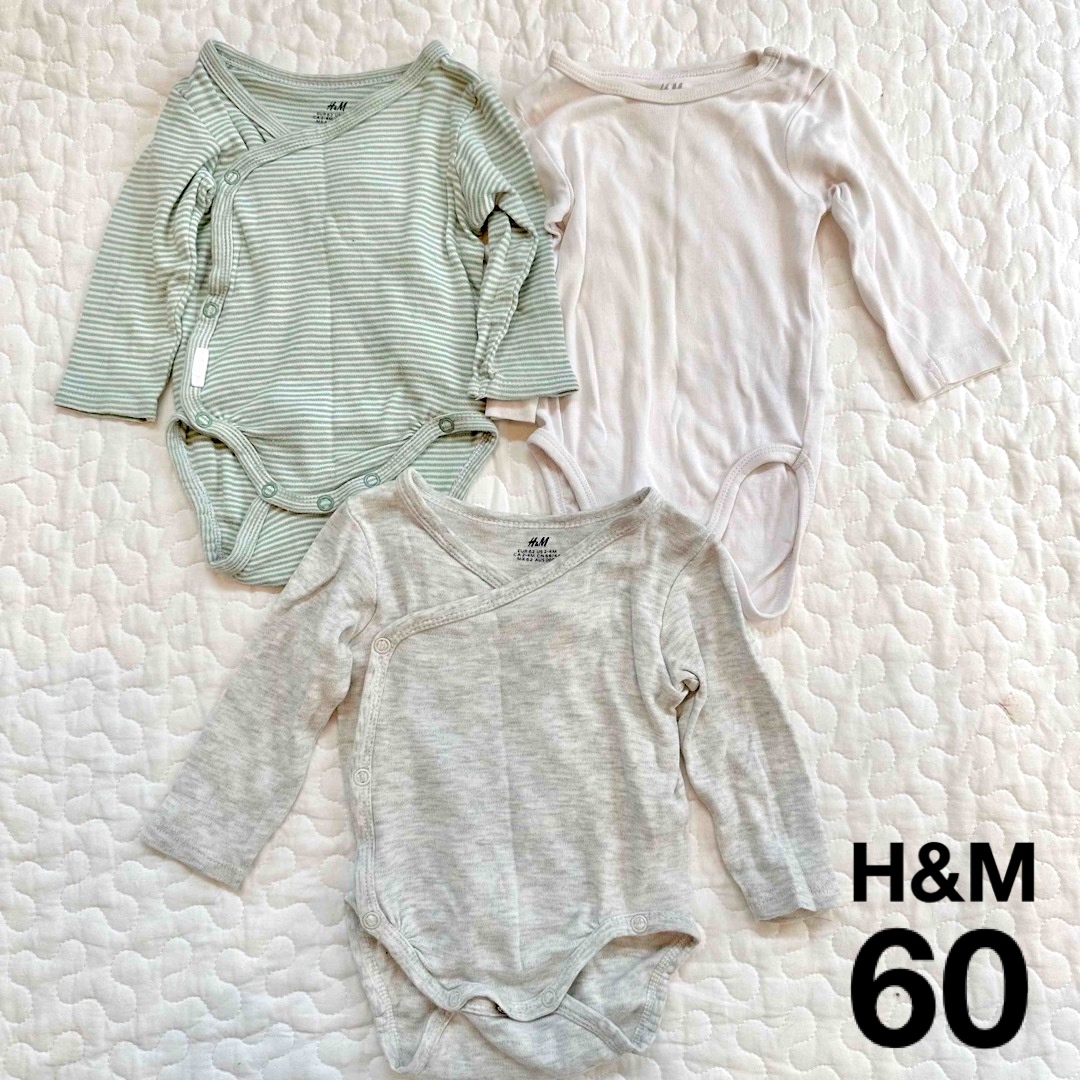 高評価なギフト HM ロンパース 5枚セット 長袖3枚 半袖2枚 リール