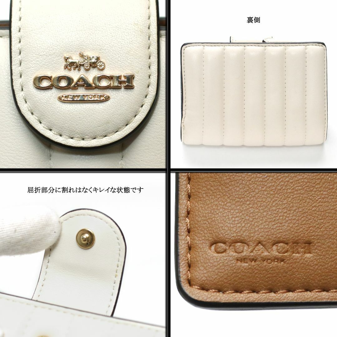 COACH(コーチ)の【未使用に近い】◇コーチ◇ キルティング / ホワイト レザー / 折り財布 レディースのファッション小物(財布)の商品写真