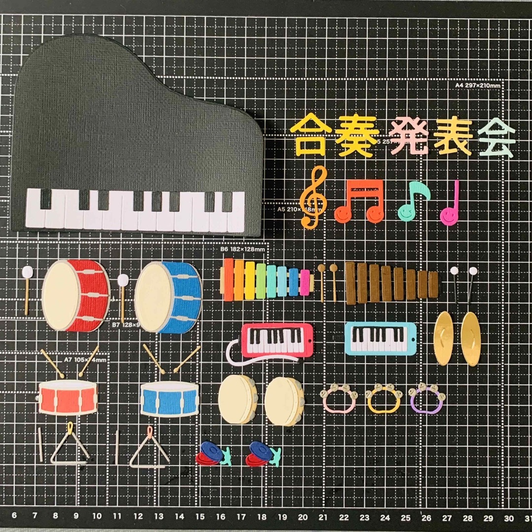 【オーダー用SAMPLEページ】楽器　合奏　発表会　ダイカット　アルバムクラフト