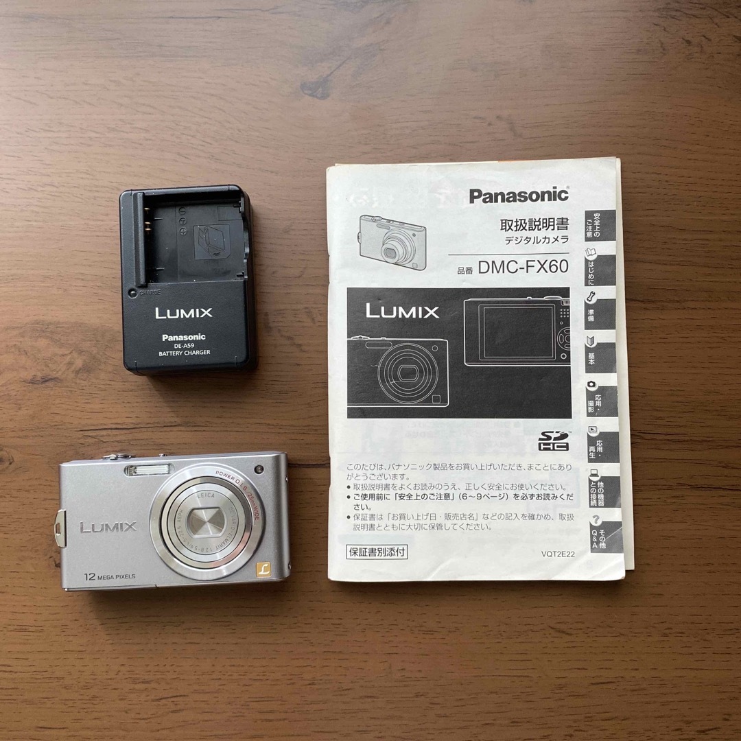 Panasonic(パナソニック)のデジタルカメラ　LUMIX スマホ/家電/カメラのカメラ(コンパクトデジタルカメラ)の商品写真