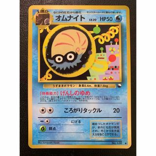 ポケモン 猫 シングルカードの通販 87点 | ポケモンのエンタメ/ホビー