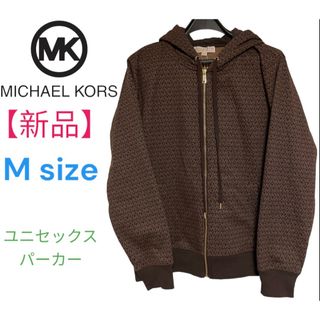 マイケルコース(Michael Kors) パーカー(レディース)の通販 28点