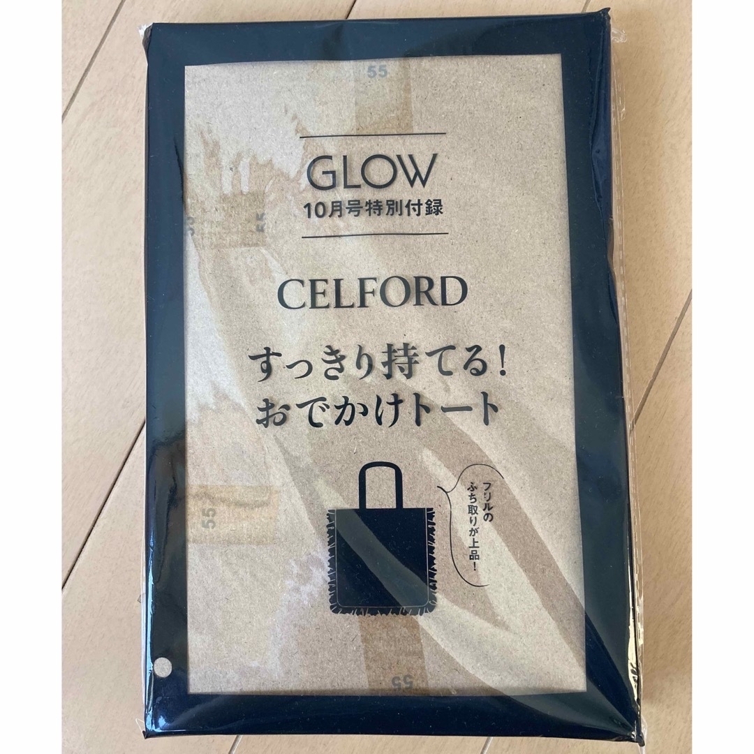 CELFORD(セルフォード)のセルフォード すっきり持てる！ おでかけトート レディースのバッグ(トートバッグ)の商品写真