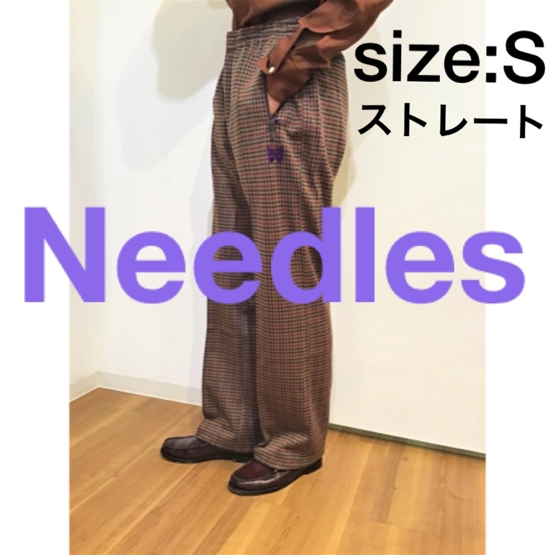 needles ニードルズ トラックパンツ Sサイズ ストレート 千鳥格子-