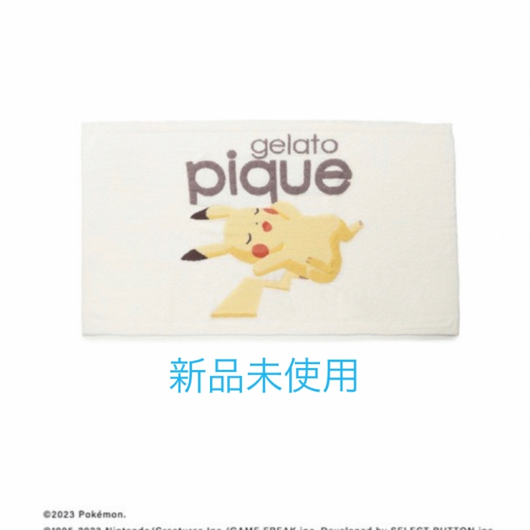 gelato pique(ジェラートピケ)の新品 ジェラートピケ ブランケット ポケモン エンタメ/ホビーのアニメグッズ(タオル)の商品写真