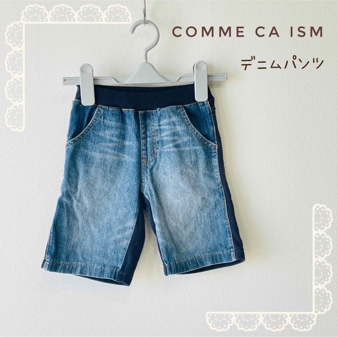 COMME CA ISM(コムサイズム)の【100】コムサイズム　デニム　ハーフパンツ キッズ/ベビー/マタニティのキッズ服男の子用(90cm~)(パンツ/スパッツ)の商品写真