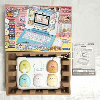 大人気!】すみっコぐらし パソコン プレミアムの通販 by colnchi's