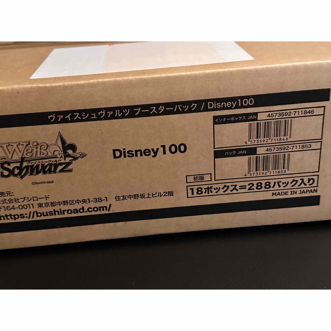 ヴァイスシュバルツ　Disney100 未開封カートン　ディズニー100