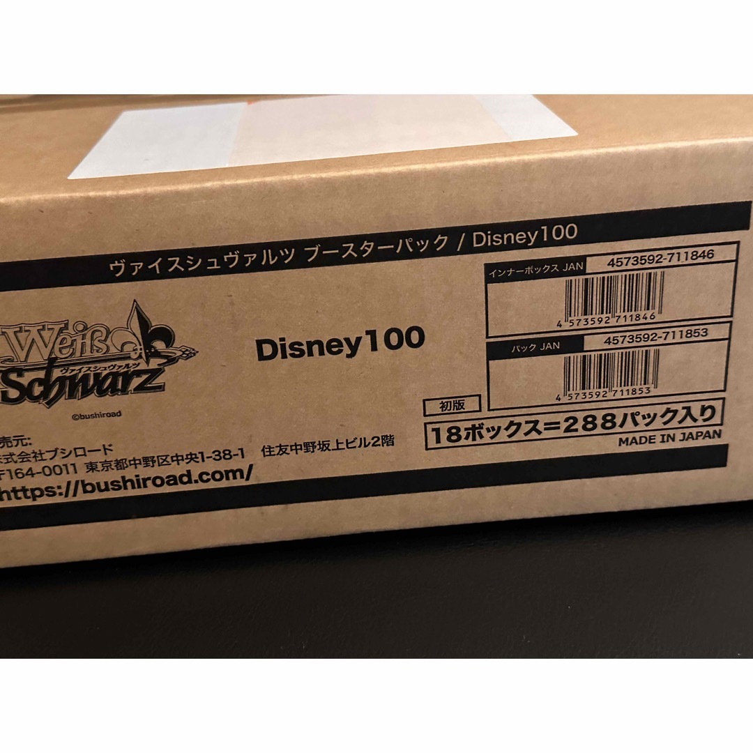 WS ヴァイスシュヴァルツ disney 100 ディズニー 100 カートン