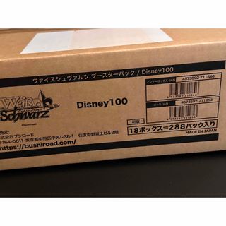 ヴァイスシュヴァルツ(ヴァイスシュヴァルツ)のヴァイスシュバルツ　Disney100 未開封カートン　ディズニー100(Box/デッキ/パック)