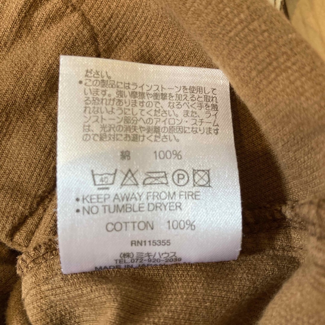 ミキハウス　ジャンパースカート キッズ/ベビー/マタニティのベビー服(~85cm)(ワンピース)の商品写真