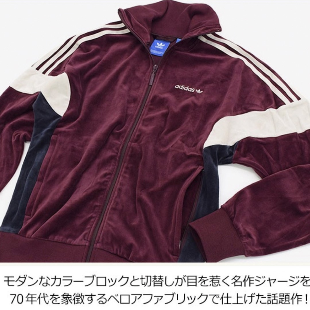 【希少】adidas アディダス トラックトップス ジャージ ベロアS