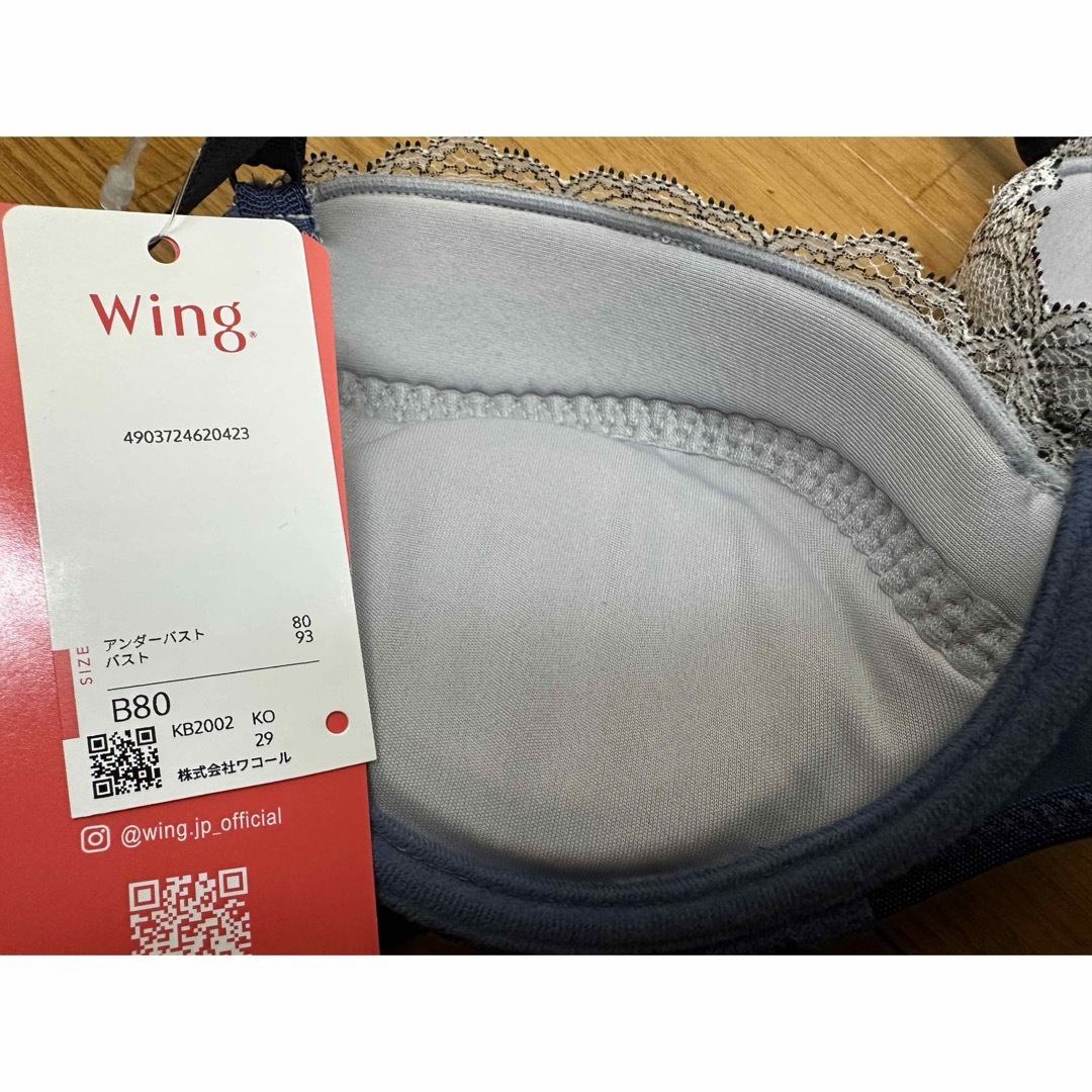 Wing(ウィング)のWing マッチミーブラ B80 (KB2002) レディースの下着/アンダーウェア(ブラ)の商品写真