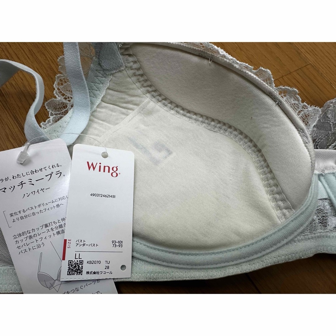 Wing(ウィング)のWing マッチミーブラ LL (KB2070) ② レディースの下着/アンダーウェア(ブラ)の商品写真