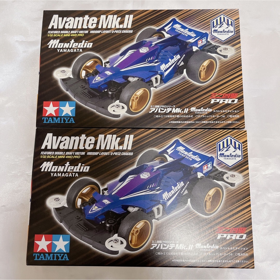 ミニ四駆 AVANTE MKⅡモンテディオ山形コラボモデル 新品 2個セット