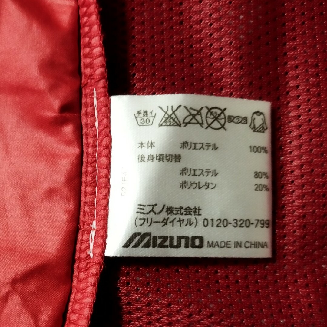 MIZUNO(ミズノ)のミズノウインドブレーカー（訳あり） メンズのジャケット/アウター(その他)の商品写真