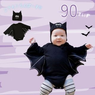 ハロウィン 子ども コウモリロンパース グレー 90サイズ 子供服 ロンパース(ロンパース)