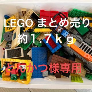 レゴ(Lego)のLEGO まとめ売り １.７ｋｇ(その他)