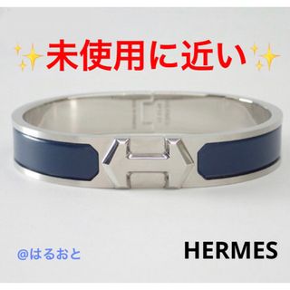 エルメス(Hermes)の現行　HERMES エルメス スーパーH エナメルブレスレット バングル(ブレスレット/バングル)