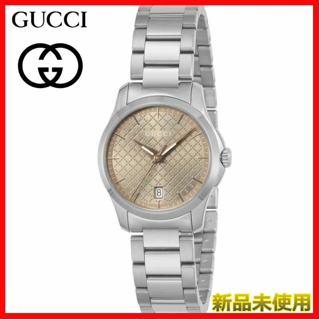 Gucci - 【GUCCI】【安心返品保証】【新品未使用】レディース腕時計