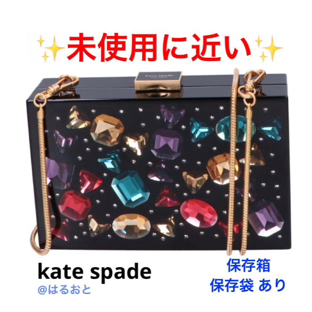 サイズショルダーkate spade K9909 Sweet Treats クラッチバッグ