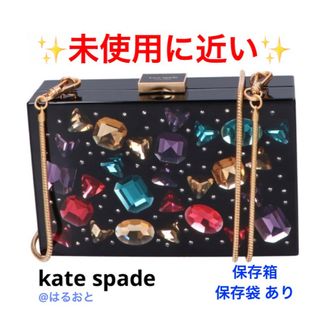 ケイトスペードニューヨーク(kate spade new york)のkate spade K9909 Sweet Treats クラッチバッグ(クラッチバッグ)