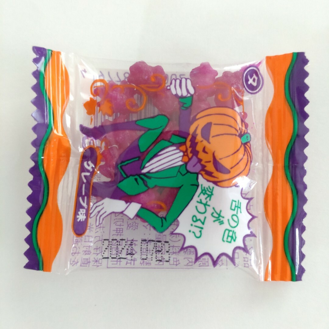 やおきん(ヤオキン)のNo.1 ハロウィン　お菓子プチギフト　お菓子ブーケ　マシュマロ　4袋セット 食品/飲料/酒の食品(菓子/デザート)の商品写真