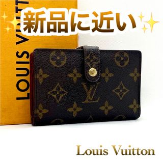 ‼️限界価格‼️ Louis Vuitton ダミエ がま口 サイフ 財布 小物