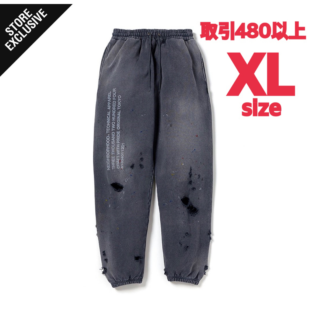 neighborhood SAVAGE SWEATPANTS サイズXL