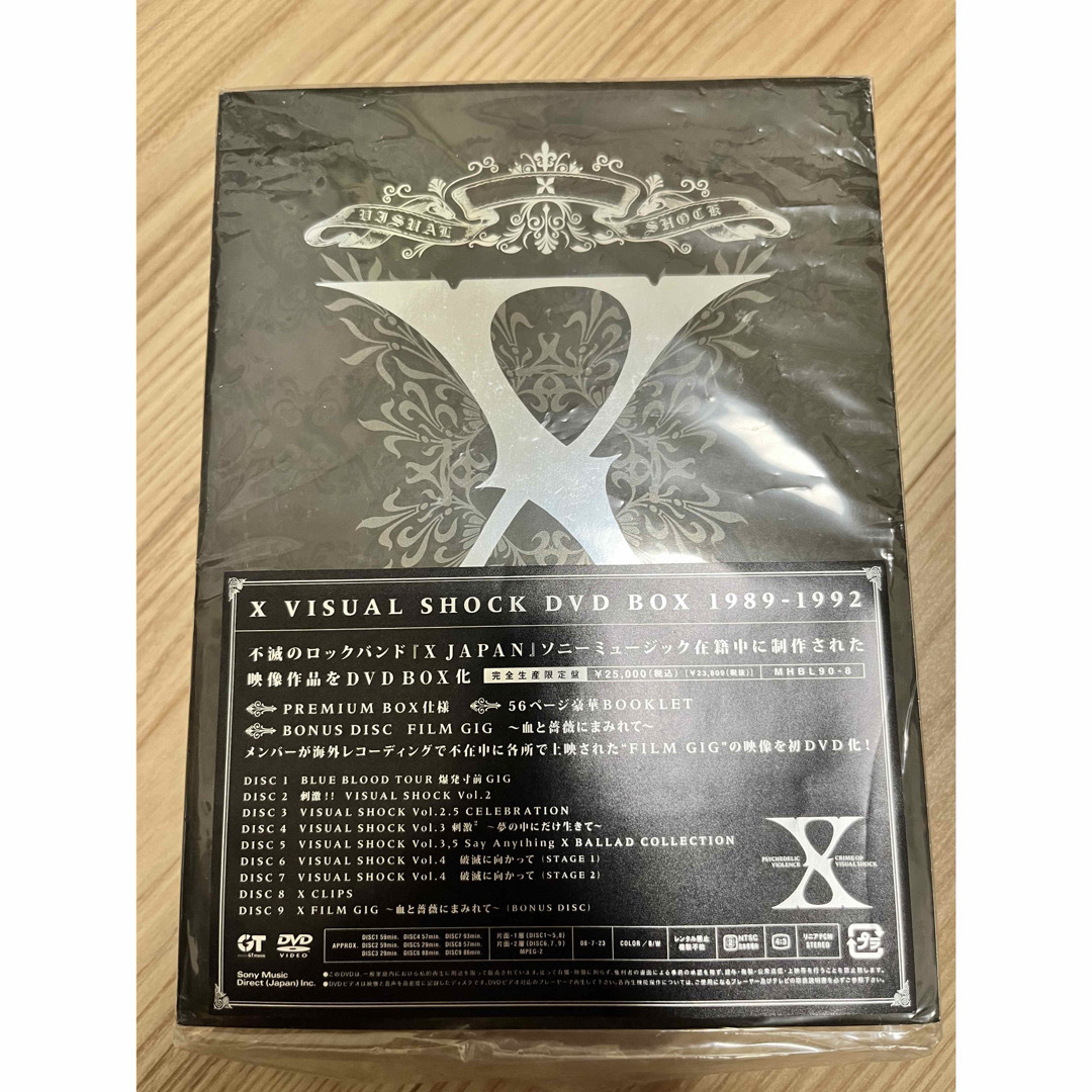 X JAPAN VISUAL SHOCK DVD BOX- X JAPAN VISUAL SHOCK DVD BOX-