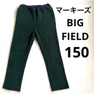 ビッグフィールド(BIG FIELD)のマーキーズ BIG FIELD パンツ　ロングパンツ　ボトムス　防寒着　150(パンツ/スパッツ)